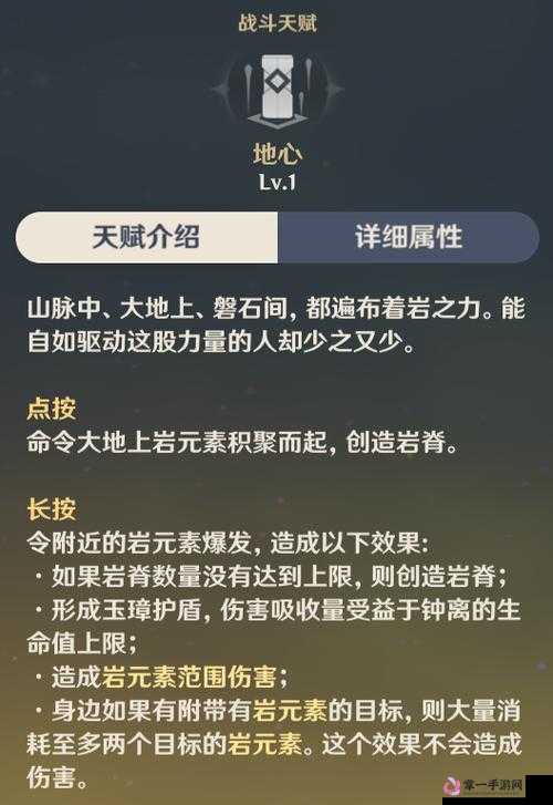 原神角色选择策略，针对钟离是否抽取的理性思路全面分析