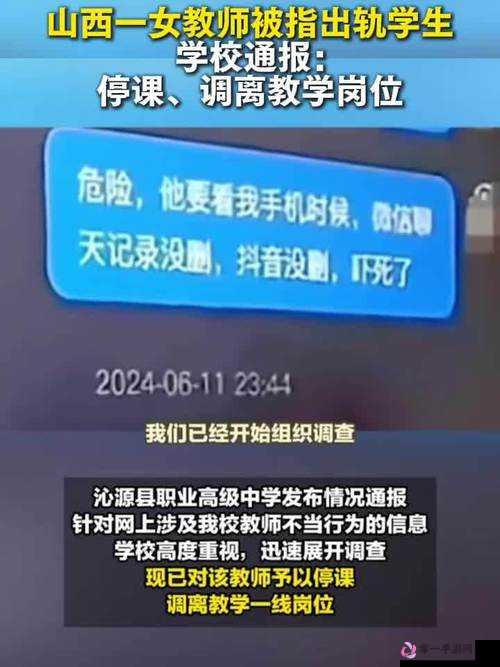 接电话顶她说不出话据传将不再收费 引发广泛关注