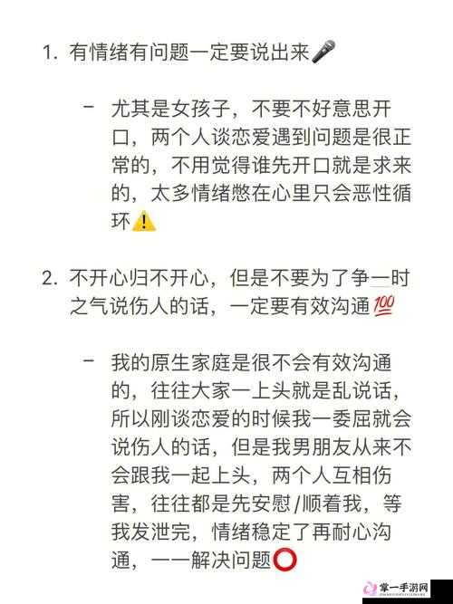 男朋友跟别人一起分享我：这是对爱情的背叛还是另有隐情