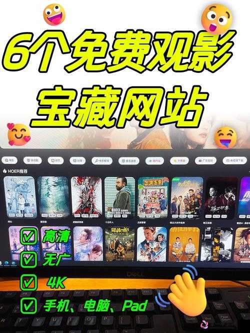 看片的 APP：提供丰富影片资源的优质观影平台